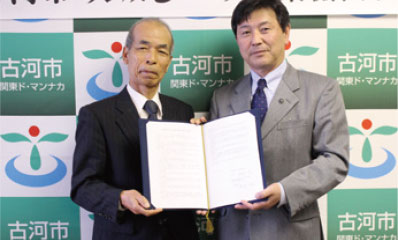 災害時等の物資供給等に関する協定書を締結