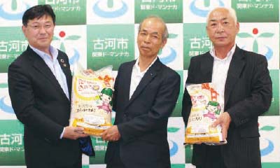 古河市長訪問