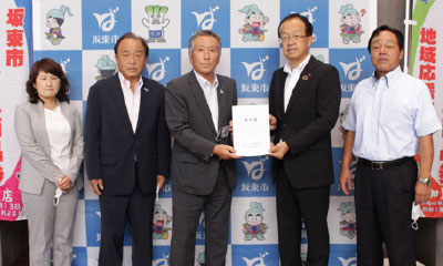 坂東市での要請の様子